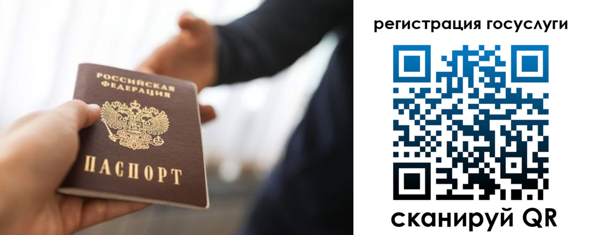 временная регистрация поиск в Нарьян-Маре