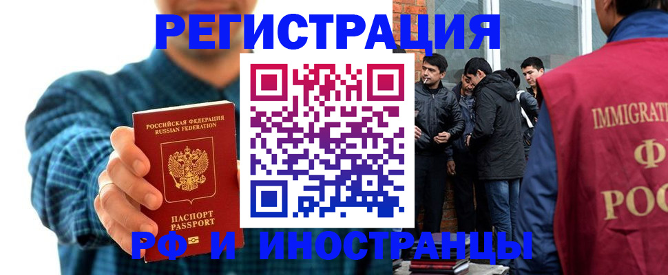 пропишу в квартире в Нарьян-Маре