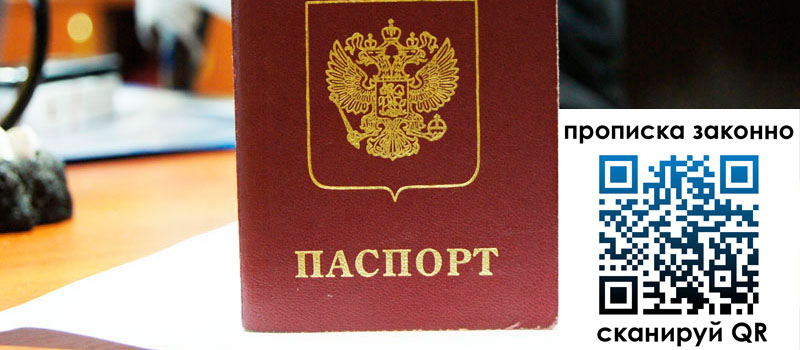 регистрация в Нарьян-Маре регистрация в Нарьян-Маре
